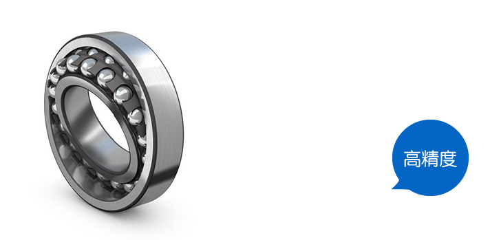 江蘇聯創百通軸承有限公司